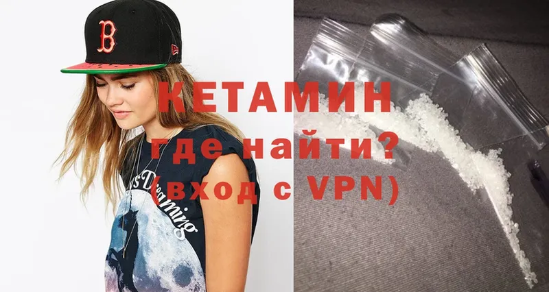 даркнет сайт  Дорогобуж  omg зеркало  Кетамин ketamine 