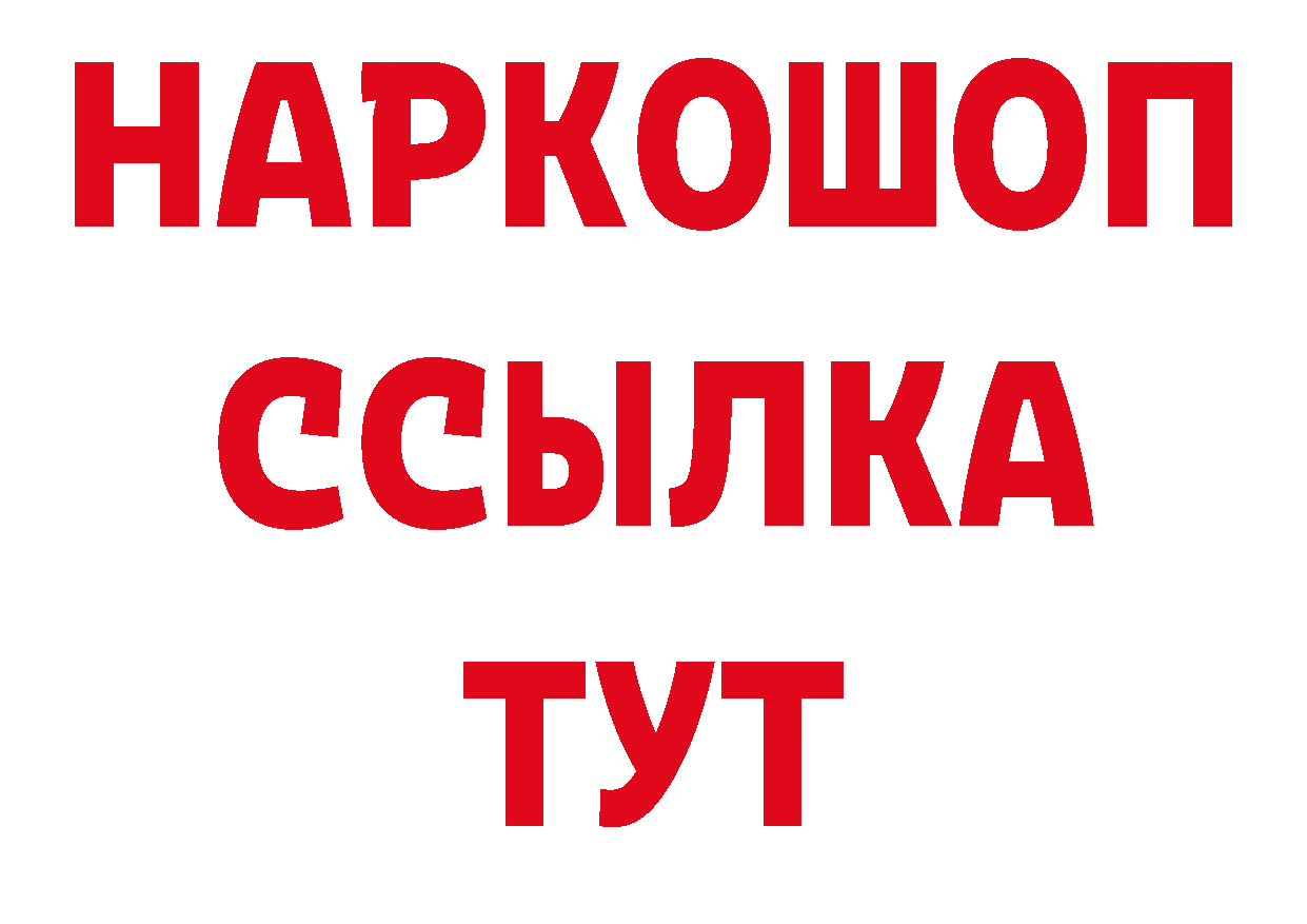 Бутират оксана вход дарк нет кракен Дорогобуж