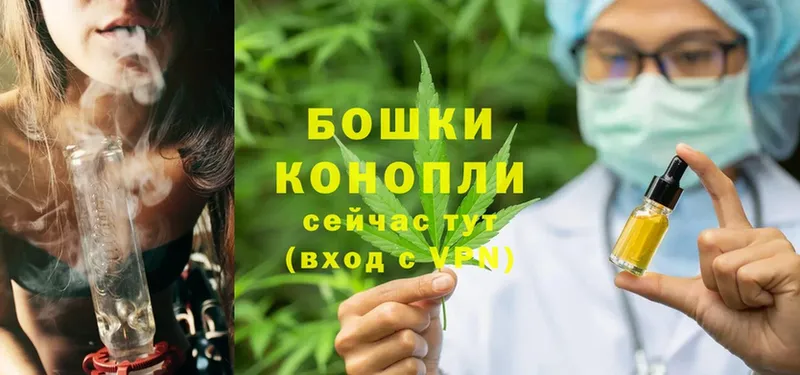 Канабис Ganja  где найти   Дорогобуж 